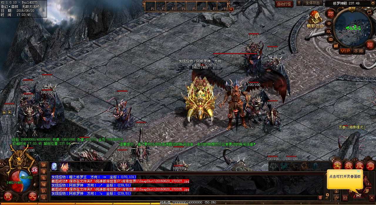 热血传奇sf中个人法师勇闯妖魔擂台引起强烈心情