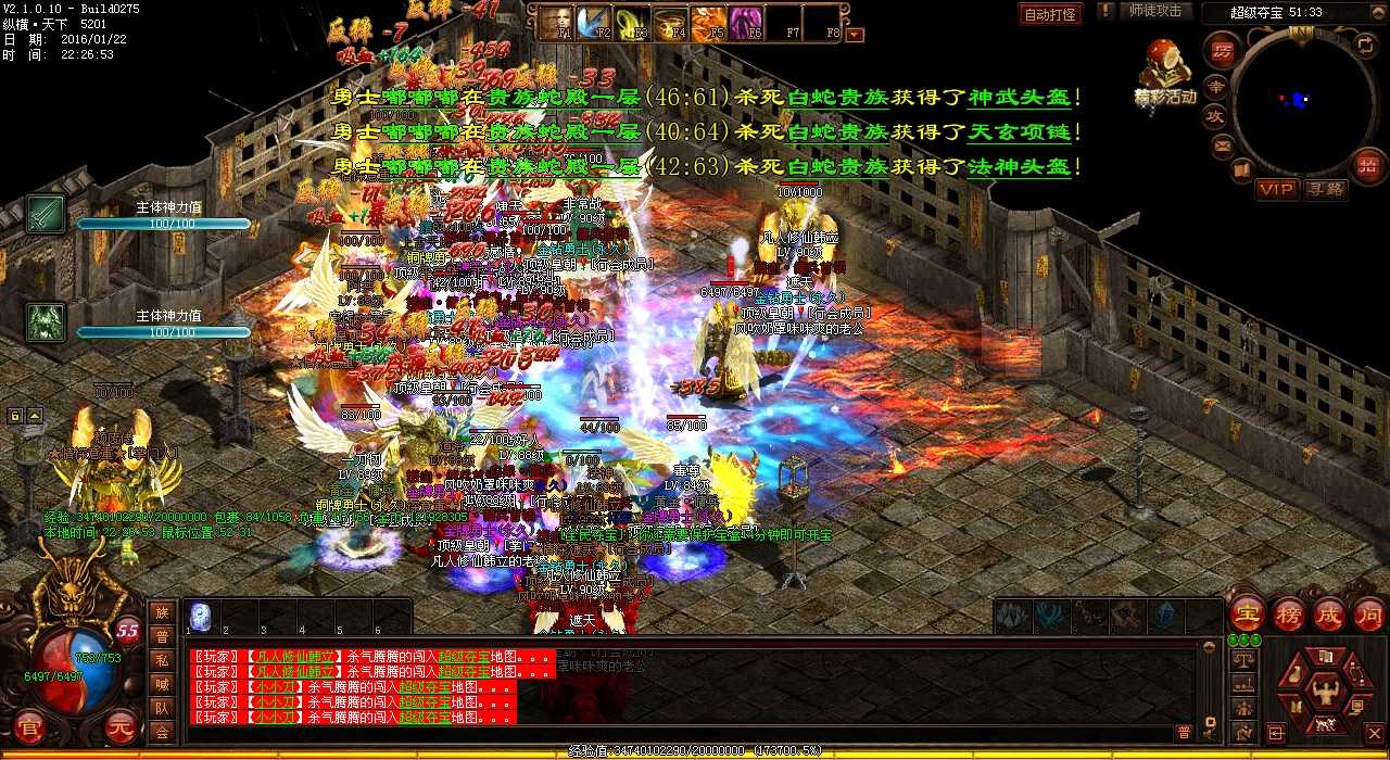 ��Ѫ����sf��ְҵ���ӷ�������ʦǿ�����ģ�