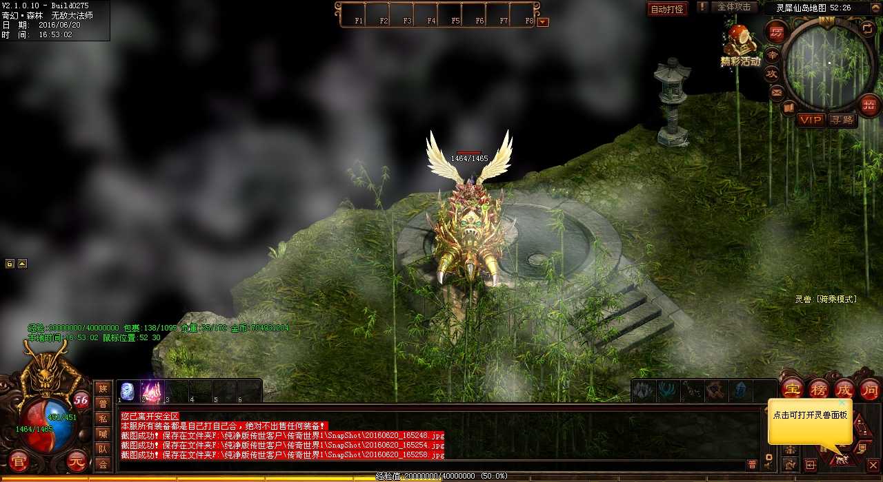 ������Ϯ��������ħ֩�룬����ͻ�ƴ������磡