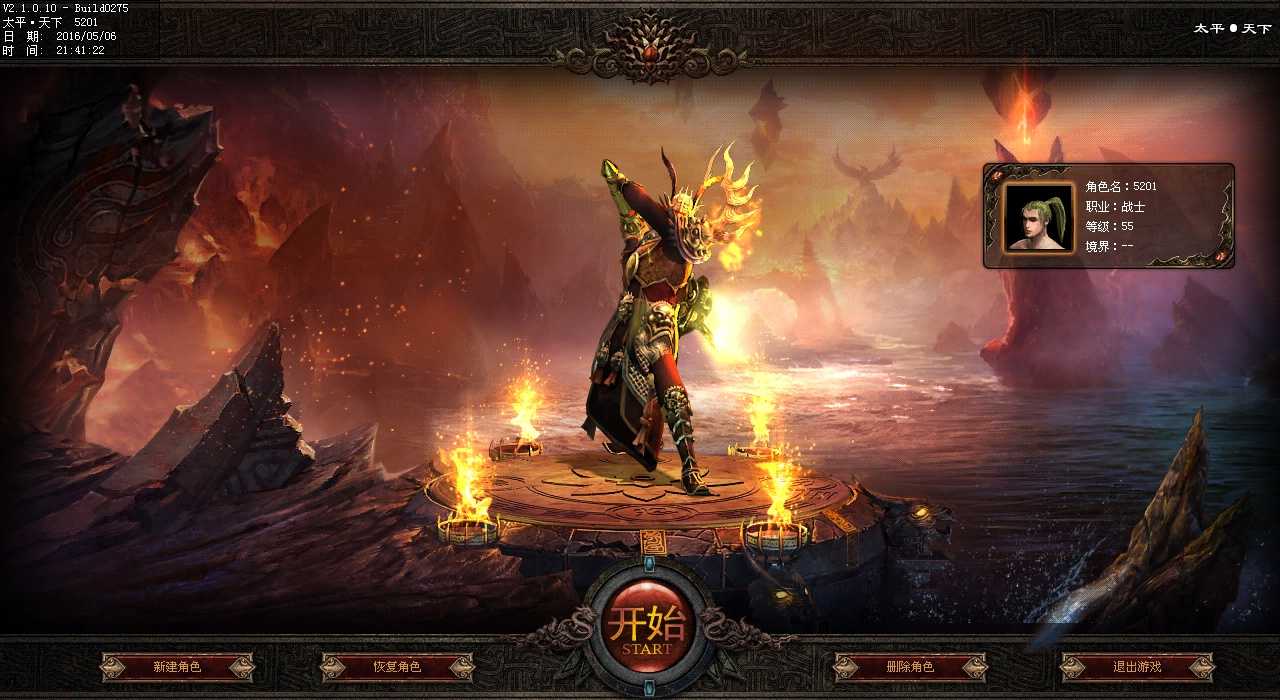 怎样避免装备价格下跌?关键词:飞扬传奇