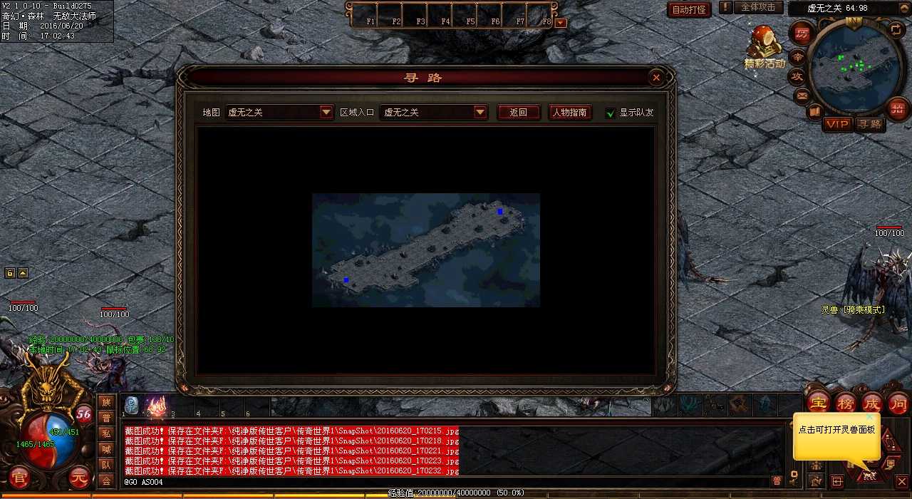 提升新手玩家战斗力的窍门-热血传奇sf初心者必知